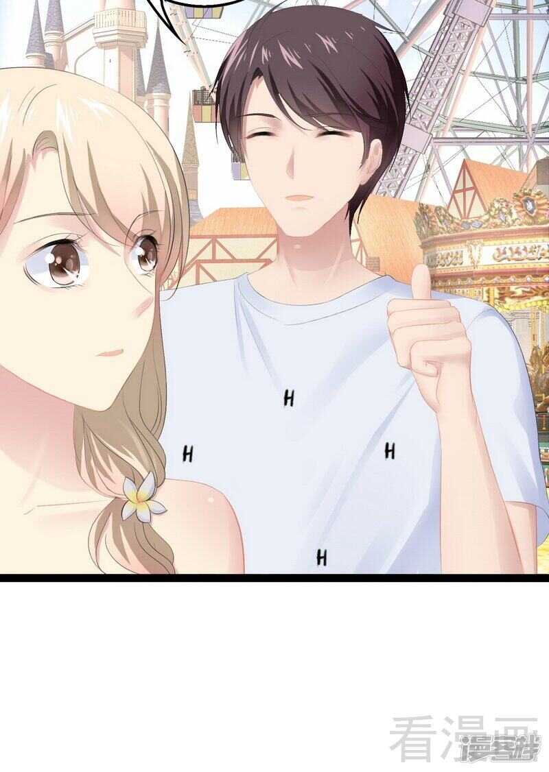 第71话 你真美-第71话