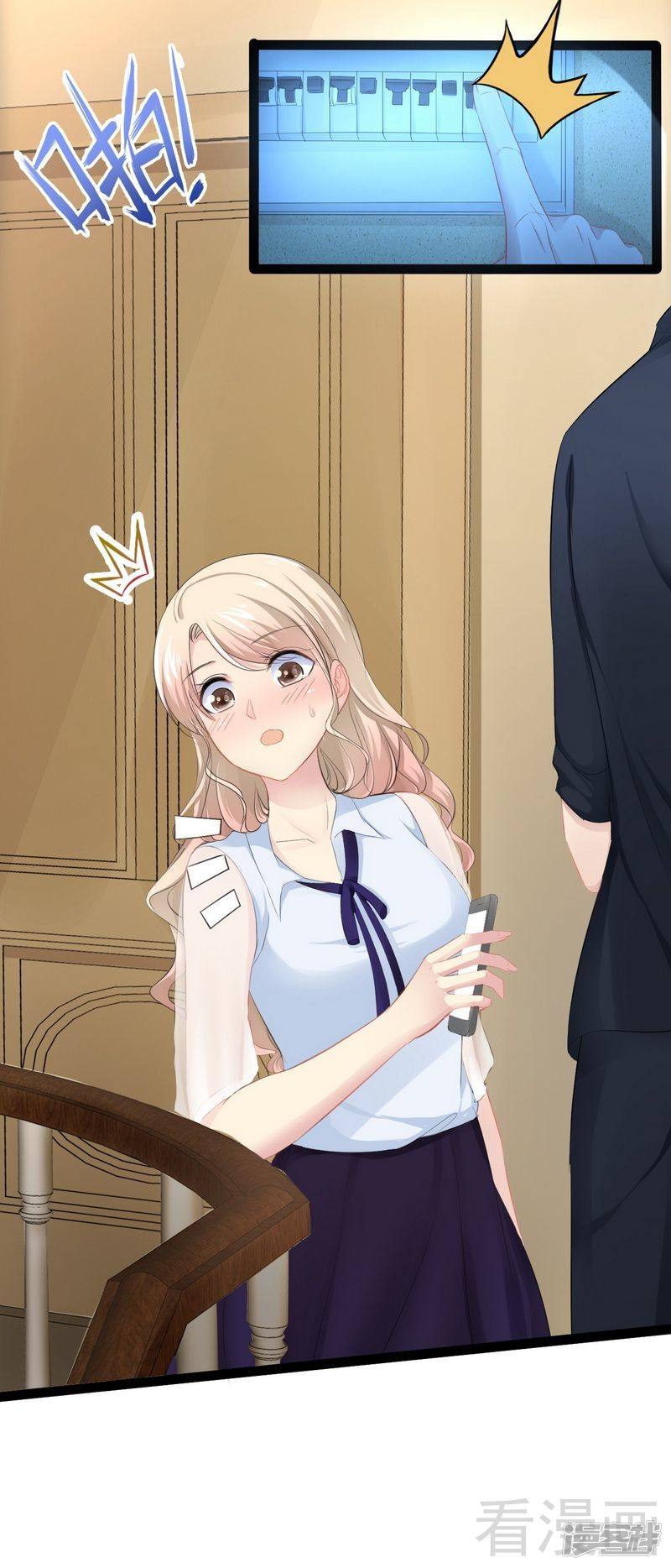 第73话 拉灯....-第73话