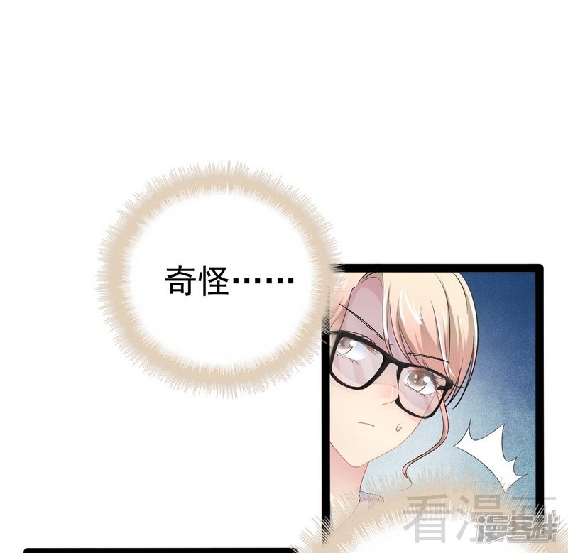 第75话 被跟踪-第75话