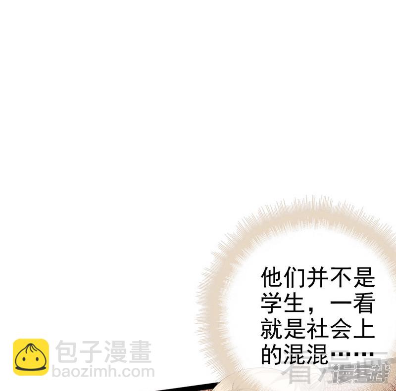 第75话 被跟踪-第75话