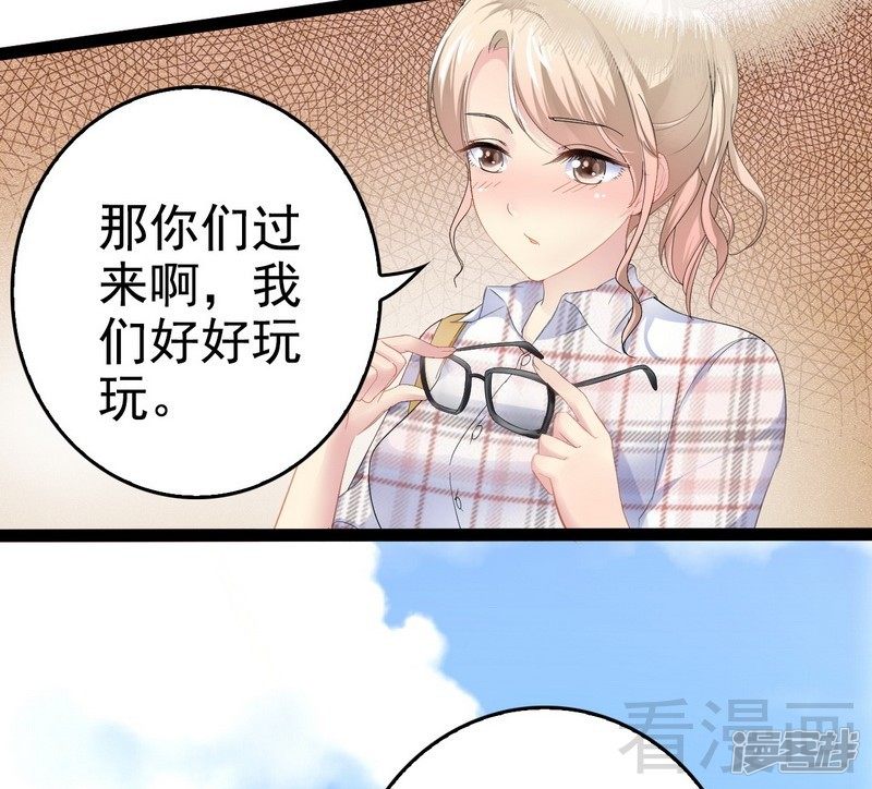 第75话 被跟踪-第75话