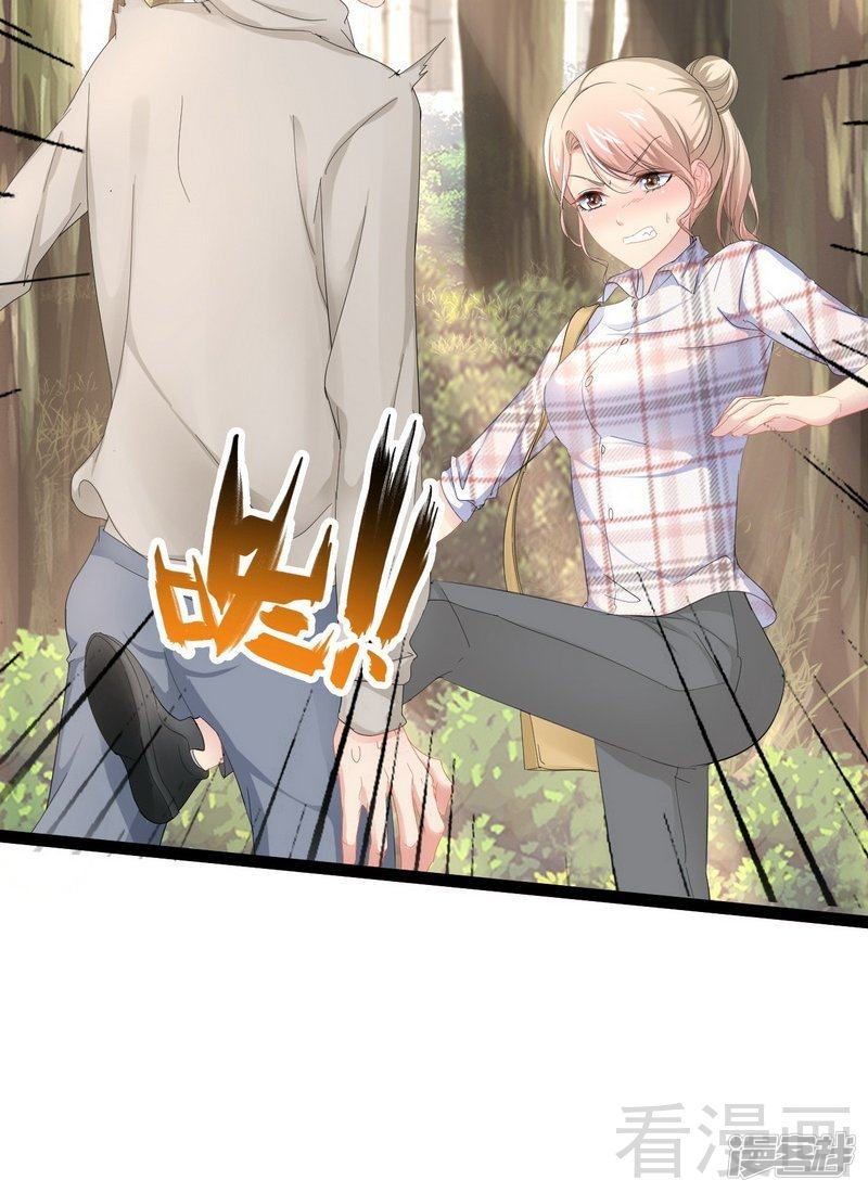 第75话 被跟踪-第75话