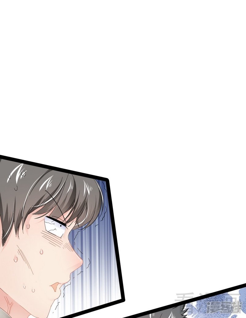 第75话 被跟踪-第75话