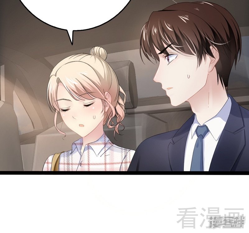 第75话 被跟踪-第75话