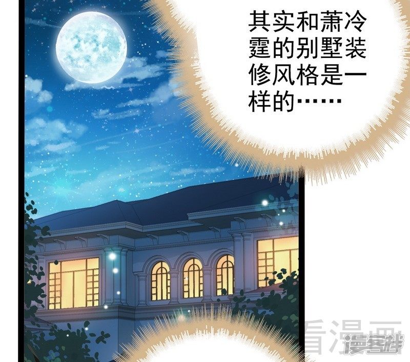 第77话 去我家吧(1/2)-第77话