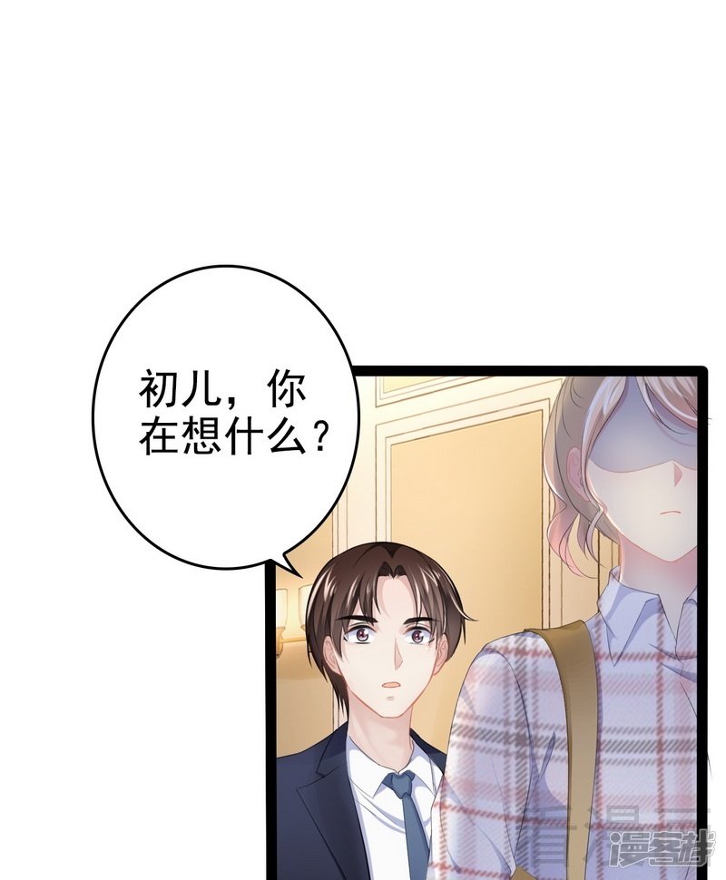 第77话 去我家吧(1/2)-第77话