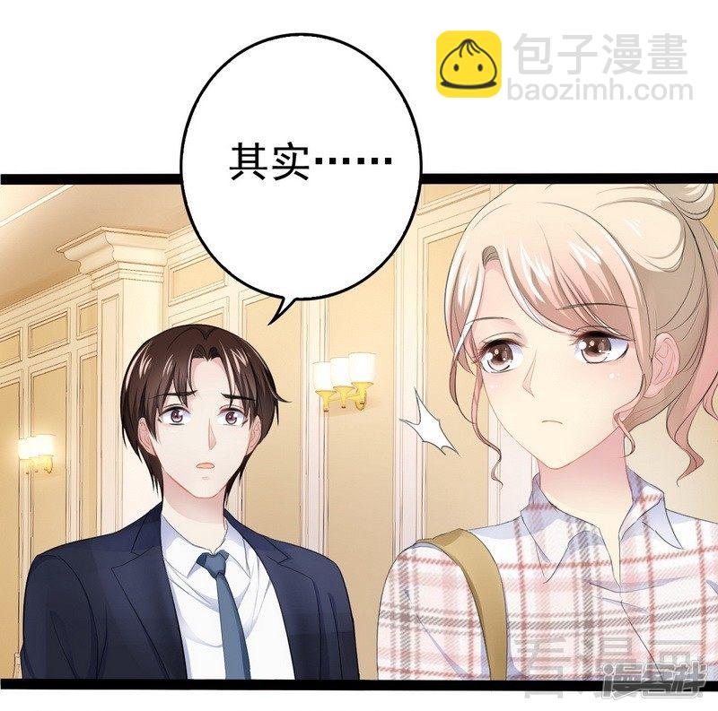 第77话 去我家吧(1/2)-第77话