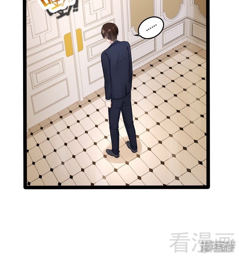 第77话 去我家吧(1/2)-第77话