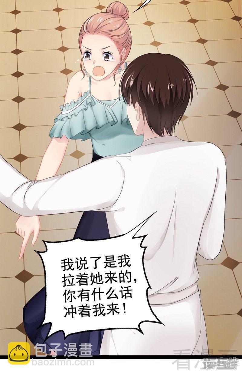 第79话 三年前-第79话