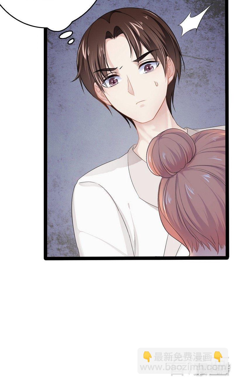 第79话 三年前-第79话