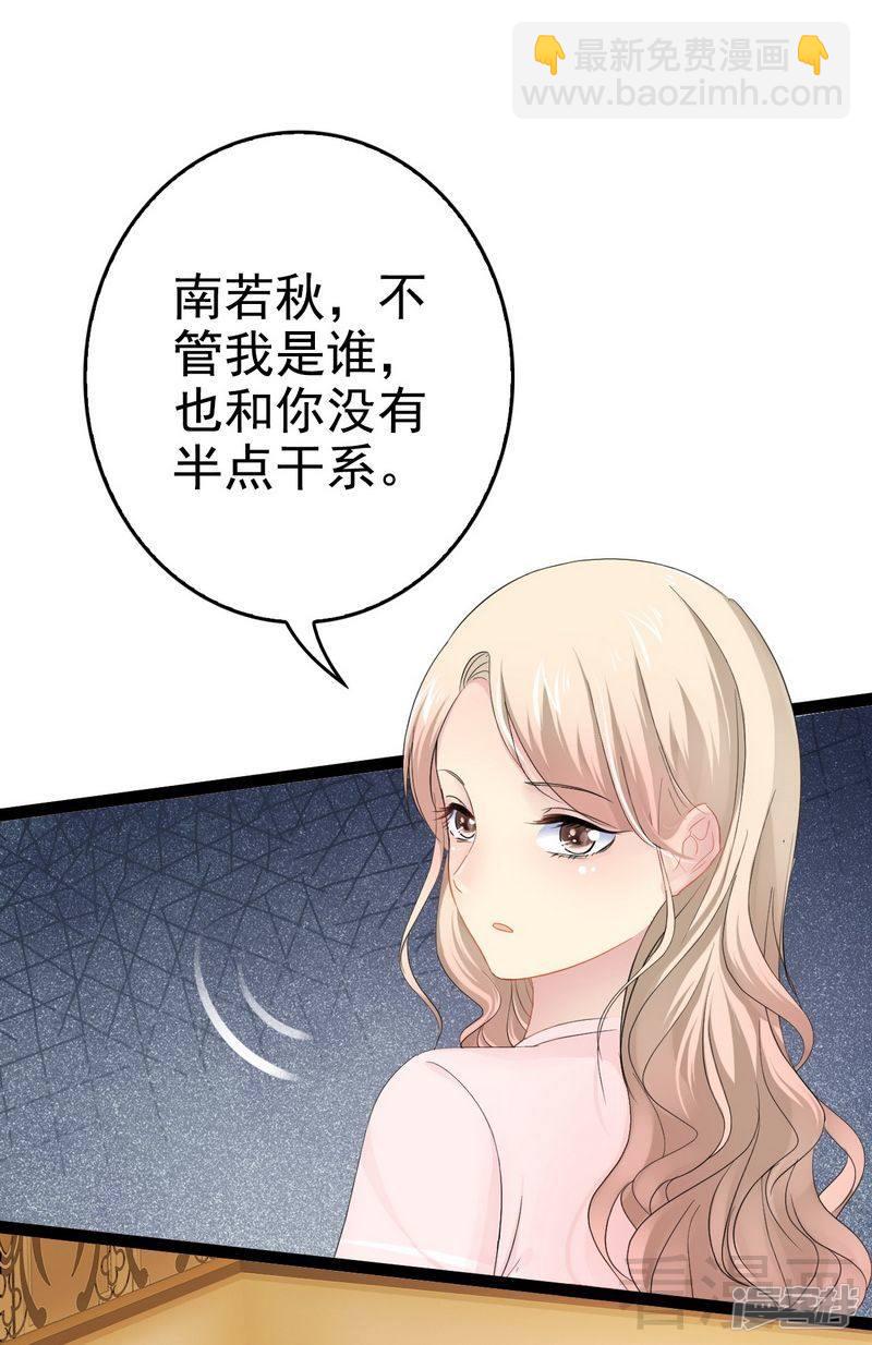 第79话 三年前-第79话