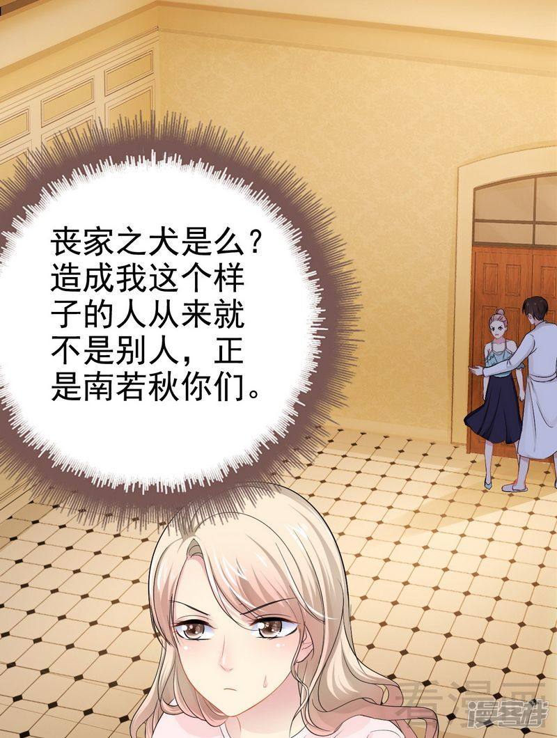 第79话 三年前-第79话