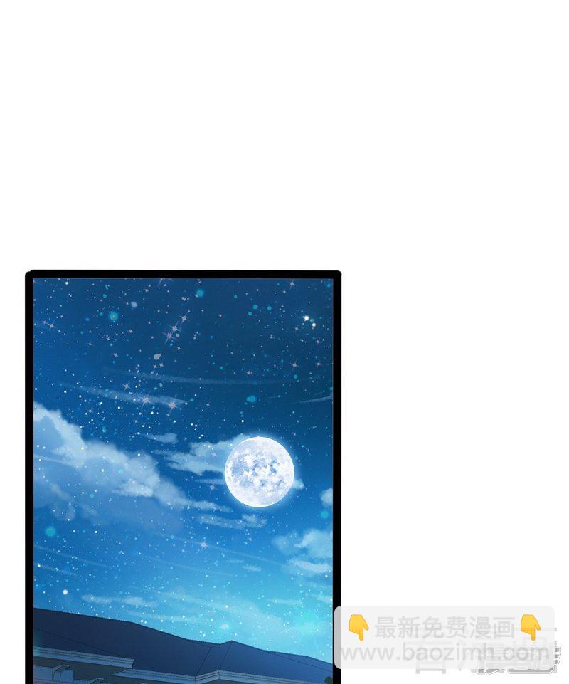 第79话 三年前-第79话