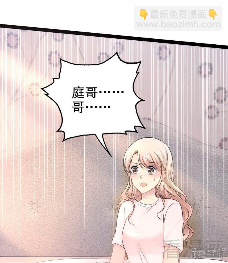 第79话 三年前-第79话