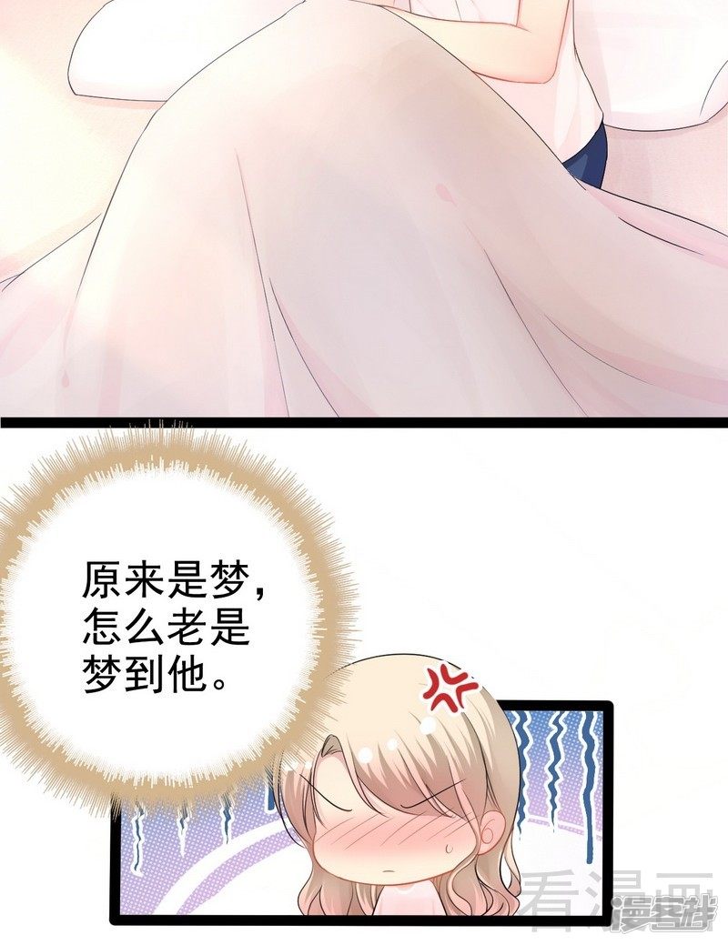 第79话 三年前-第79话