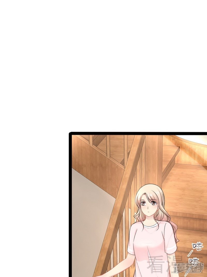 第79话 三年前-第79话