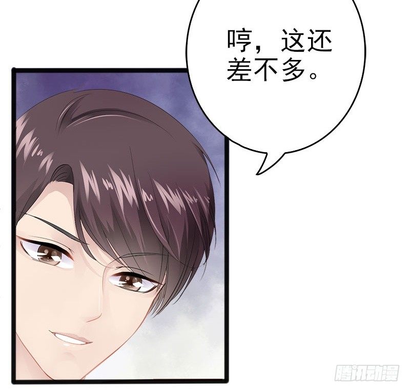 第9话 狠心的小兔子-第9话