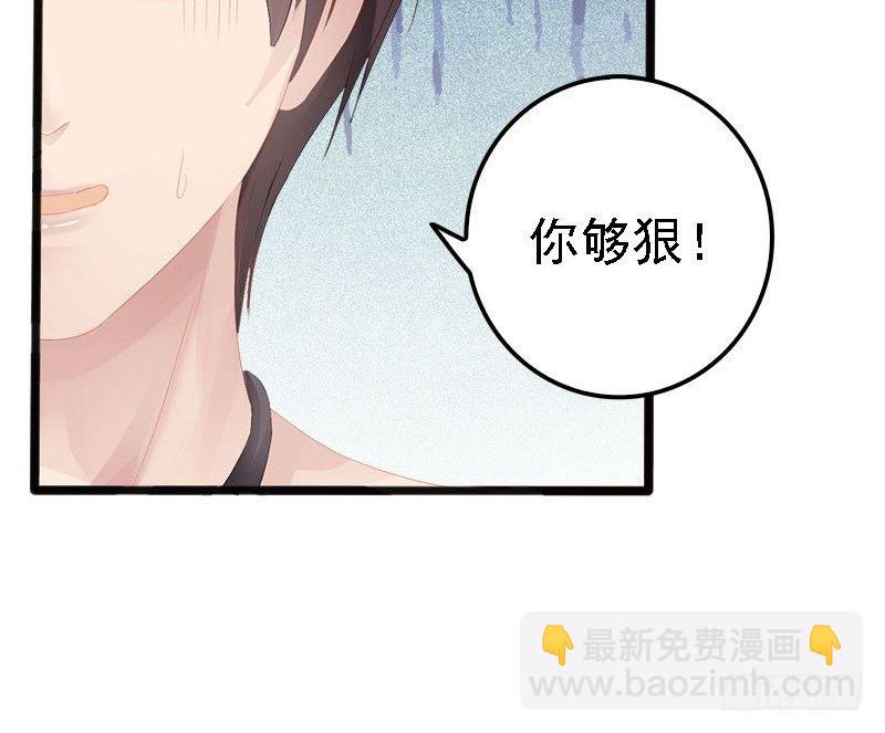 第9话 狠心的小兔子-第9话