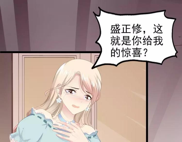 第1话 给你的成人礼(1/3)-第1话