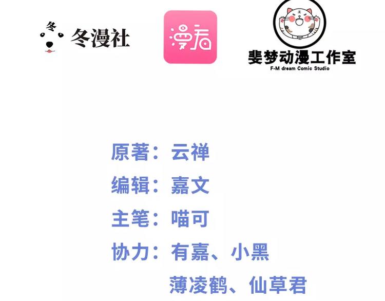 第1话 给你的成人礼(1/3)-第1话