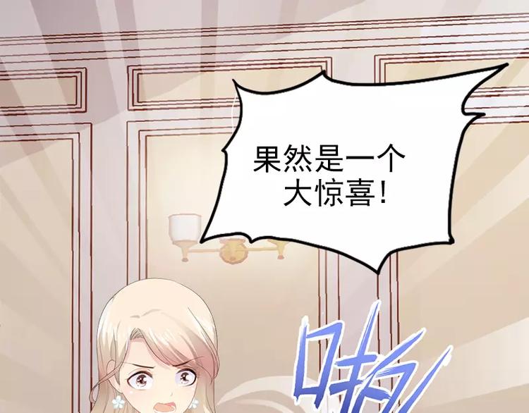 第1话 给你的成人礼(1/3)-第1话