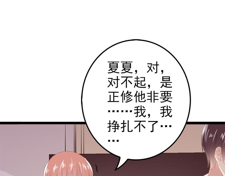 第1话 给你的成人礼(1/3)-第1话