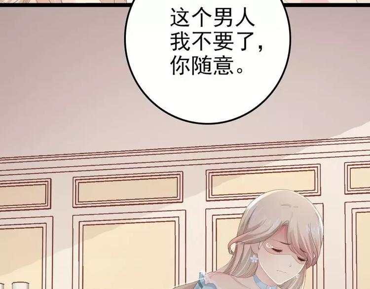 第1话 给你的成人礼(1/3)-第1话