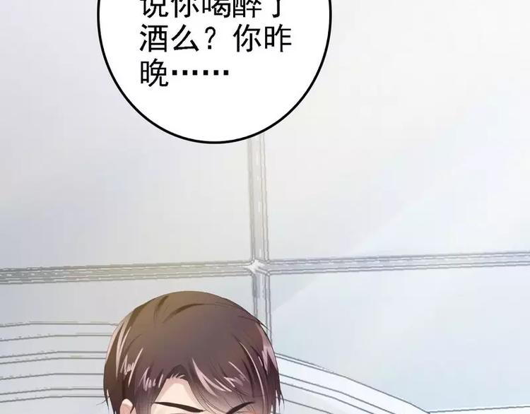 第11话 转校生(1/2)-第11话