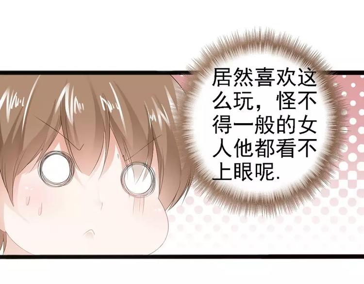 第11话 转校生(1/2)-第11话