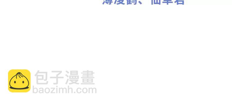 第11话 转校生(1/2)-第11话