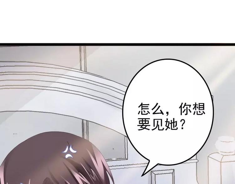 第11话 转校生(1/2)-第11话