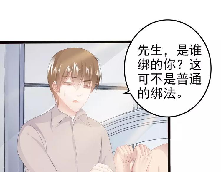 第11话 转校生(1/2)-第11话