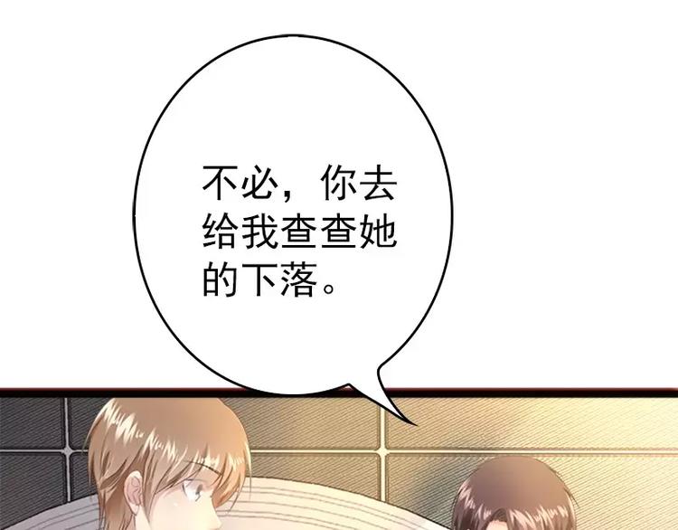 第11话 转校生(1/2)-第11话