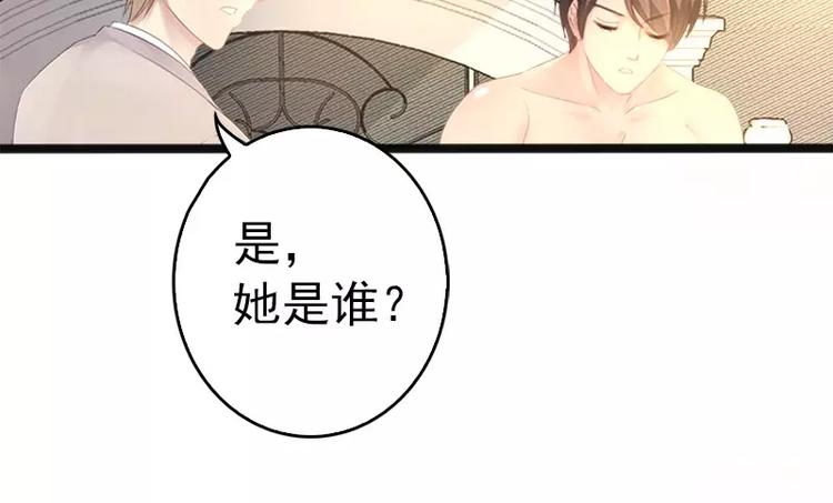 第11话 转校生(1/2)-第11话