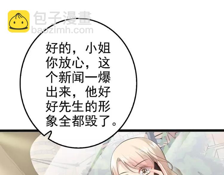 第11话 转校生(1/2)-第11话