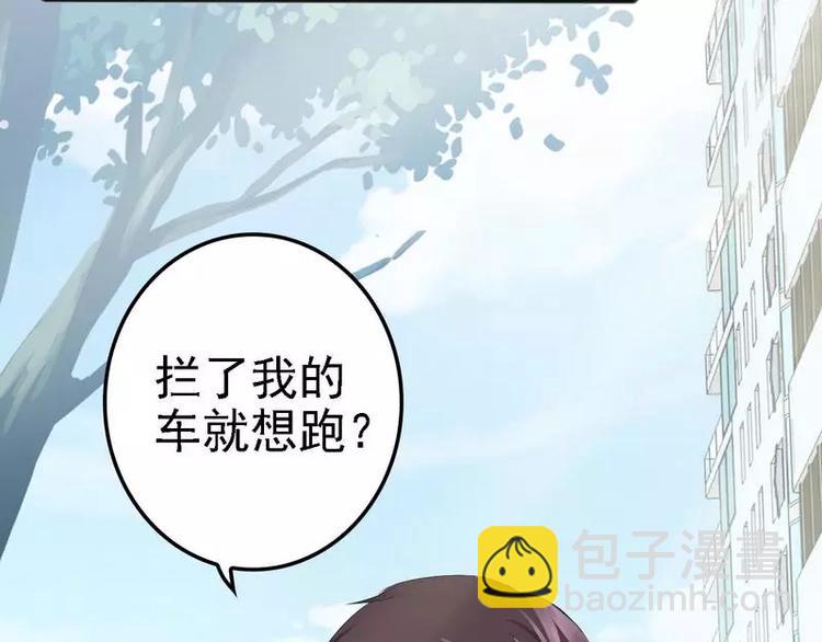 第13话 女人，你逃不了的！(1/2)-第13话