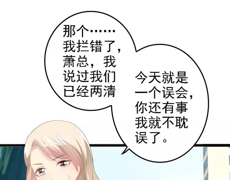 第13话 女人，你逃不了的！(1/2)-第13话