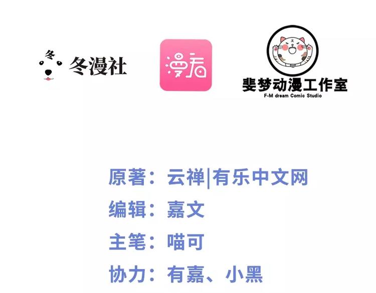 第13话 女人，你逃不了的！(1/2)-第13话