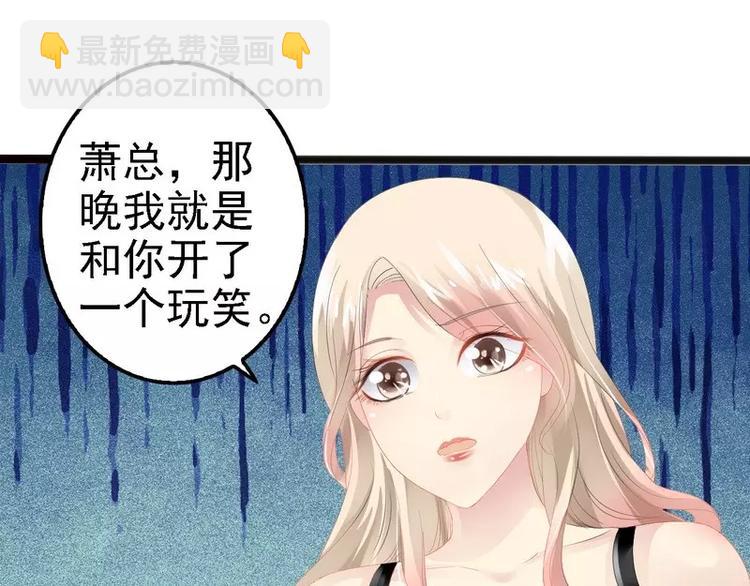 第13话 女人，你逃不了的！(1/2)-第13话