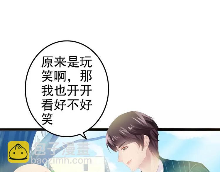 第13话 女人，你逃不了的！(1/2)-第13话