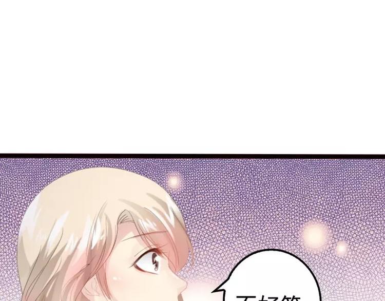 第13话 女人，你逃不了的！(1/2)-第13话