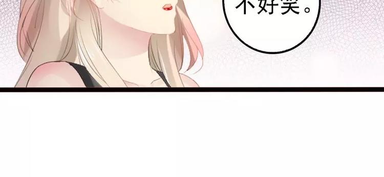 第13话 女人，你逃不了的！(1/2)-第13话