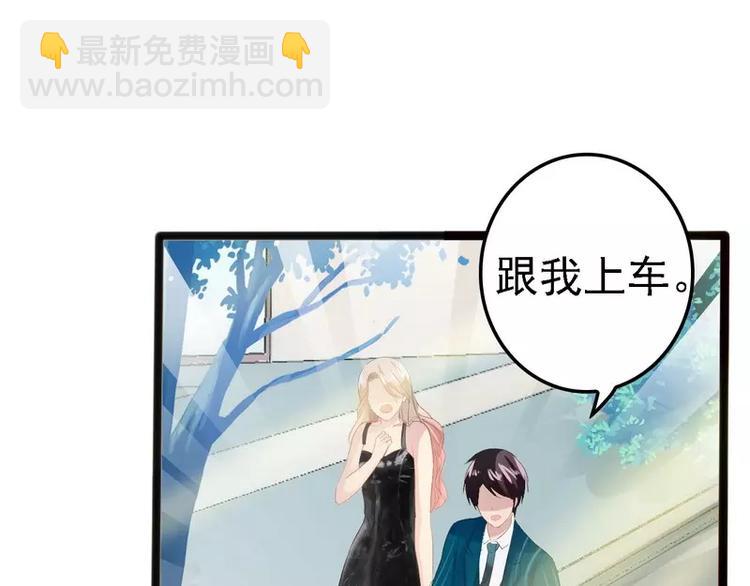 第13话 女人，你逃不了的！(1/2)-第13话