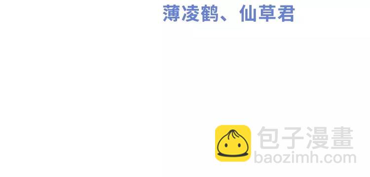 第13话 女人，你逃不了的！(1/2)-第13话