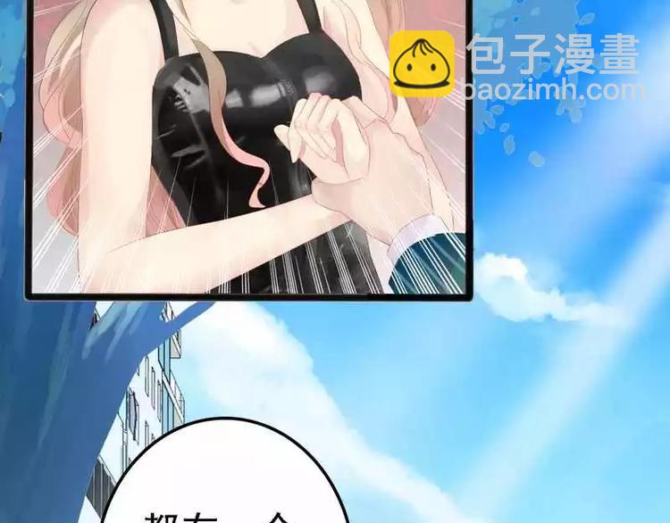 第13话 女人，你逃不了的！(1/2)-第13话