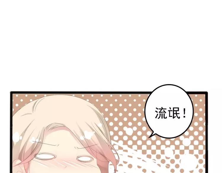 第13话 女人，你逃不了的！(1/2)-第13话