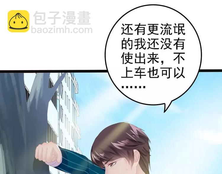 第13话 女人，你逃不了的！(1/2)-第13话