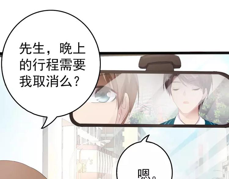 第13话 女人，你逃不了的！(1/2)-第13话