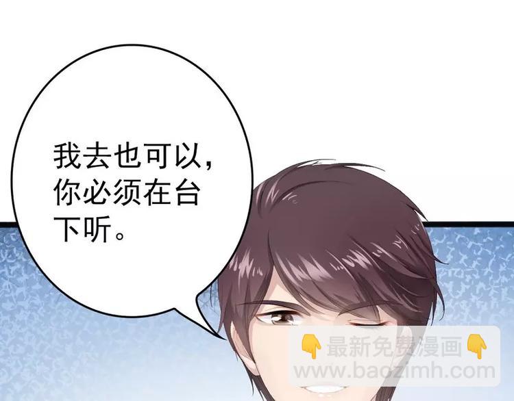 第13话 女人，你逃不了的！(1/2)-第13话