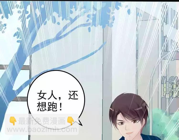 第13话 女人，你逃不了的！(1/2)-第13话